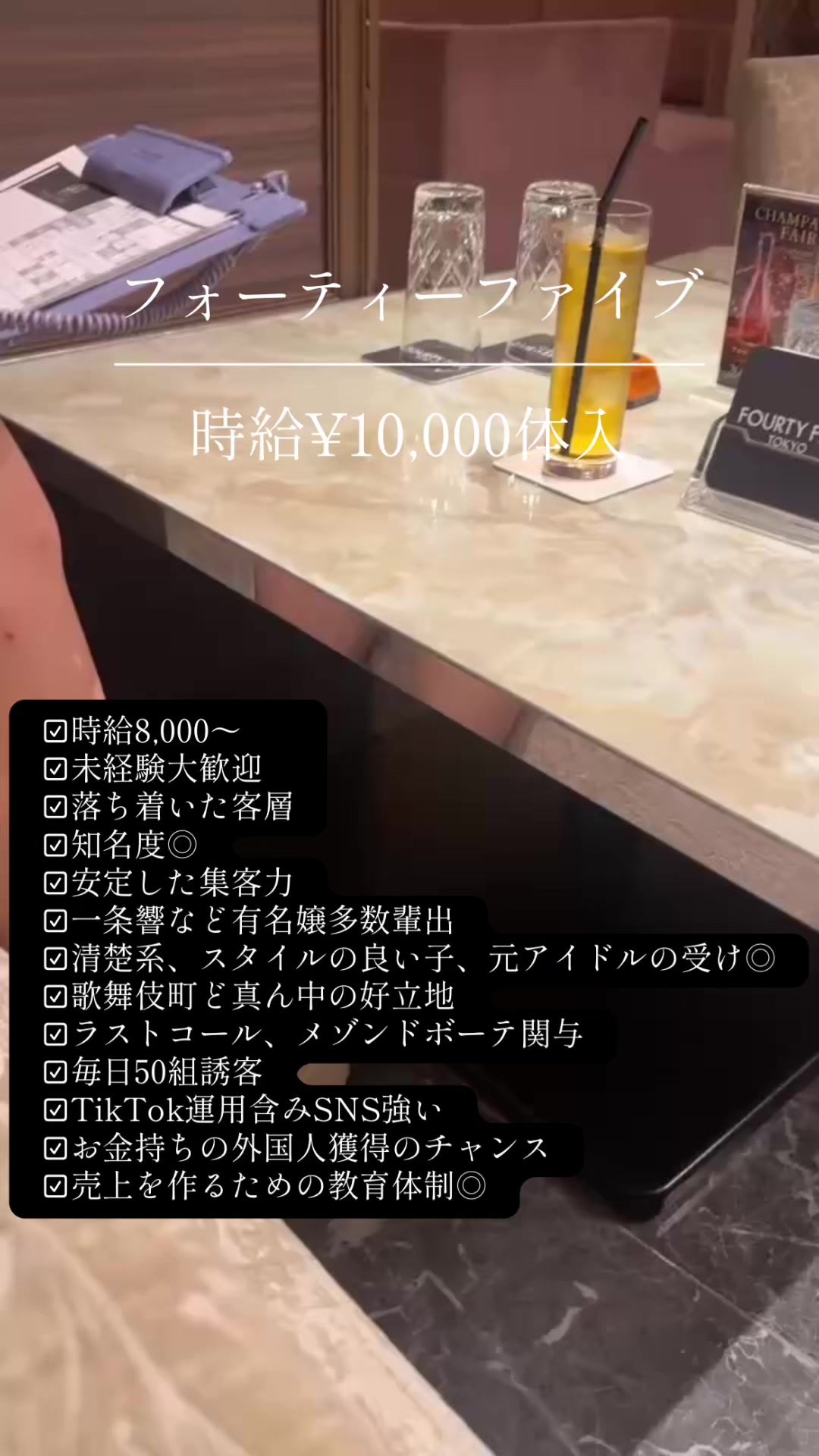 @レオ|水商売スカウト