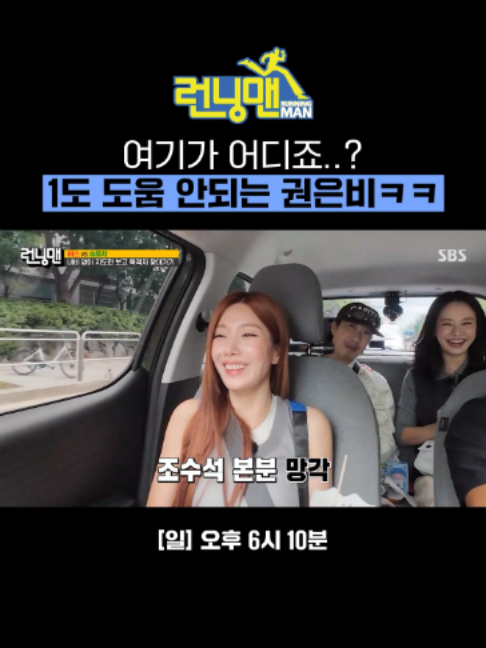 @SBS