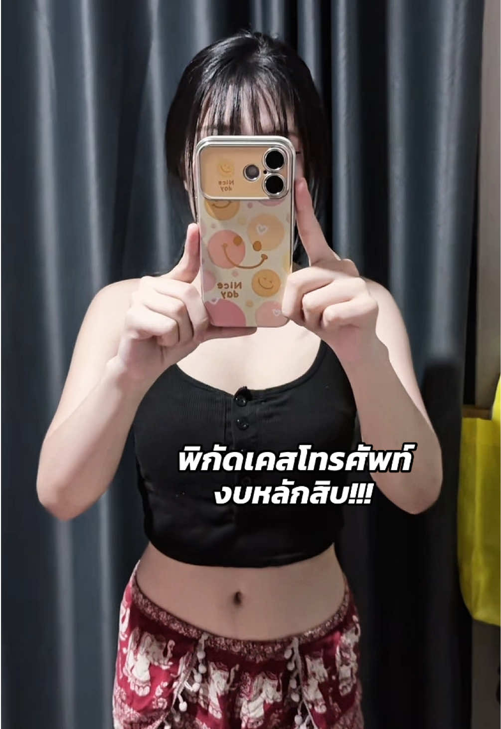 @ออยลี่ไง