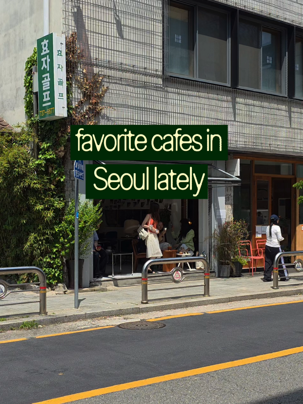 @Lou Ann | Seoul & Travels