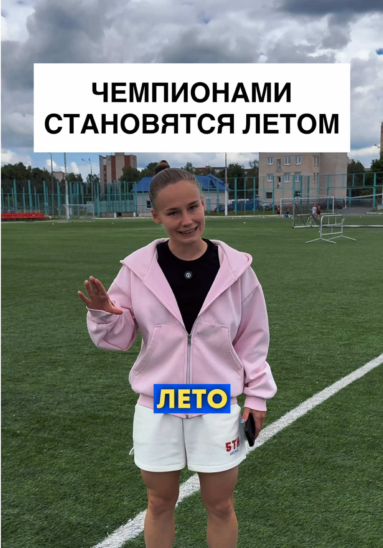 @ARINA IVANOVA 🇧🇾 PRO СПОРТ