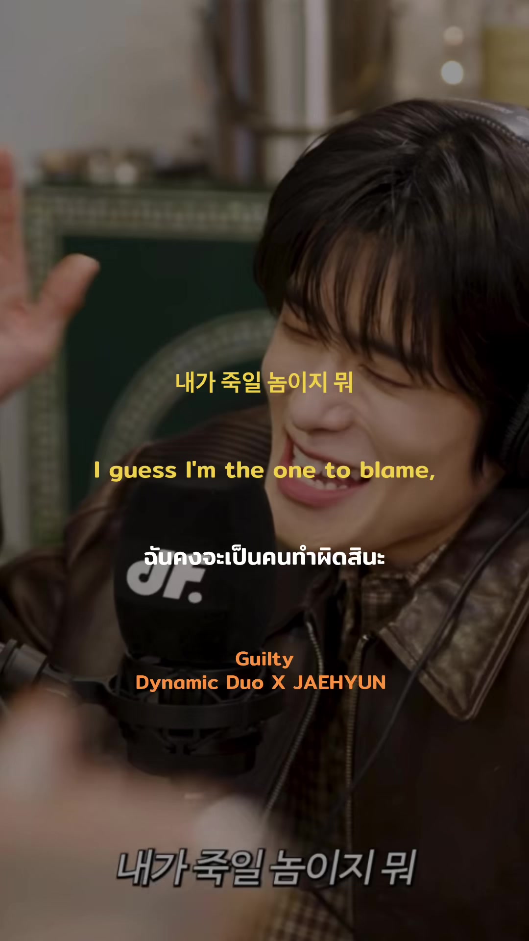 @ก็ชอบฟังเพลงง่ะ🎶🎤