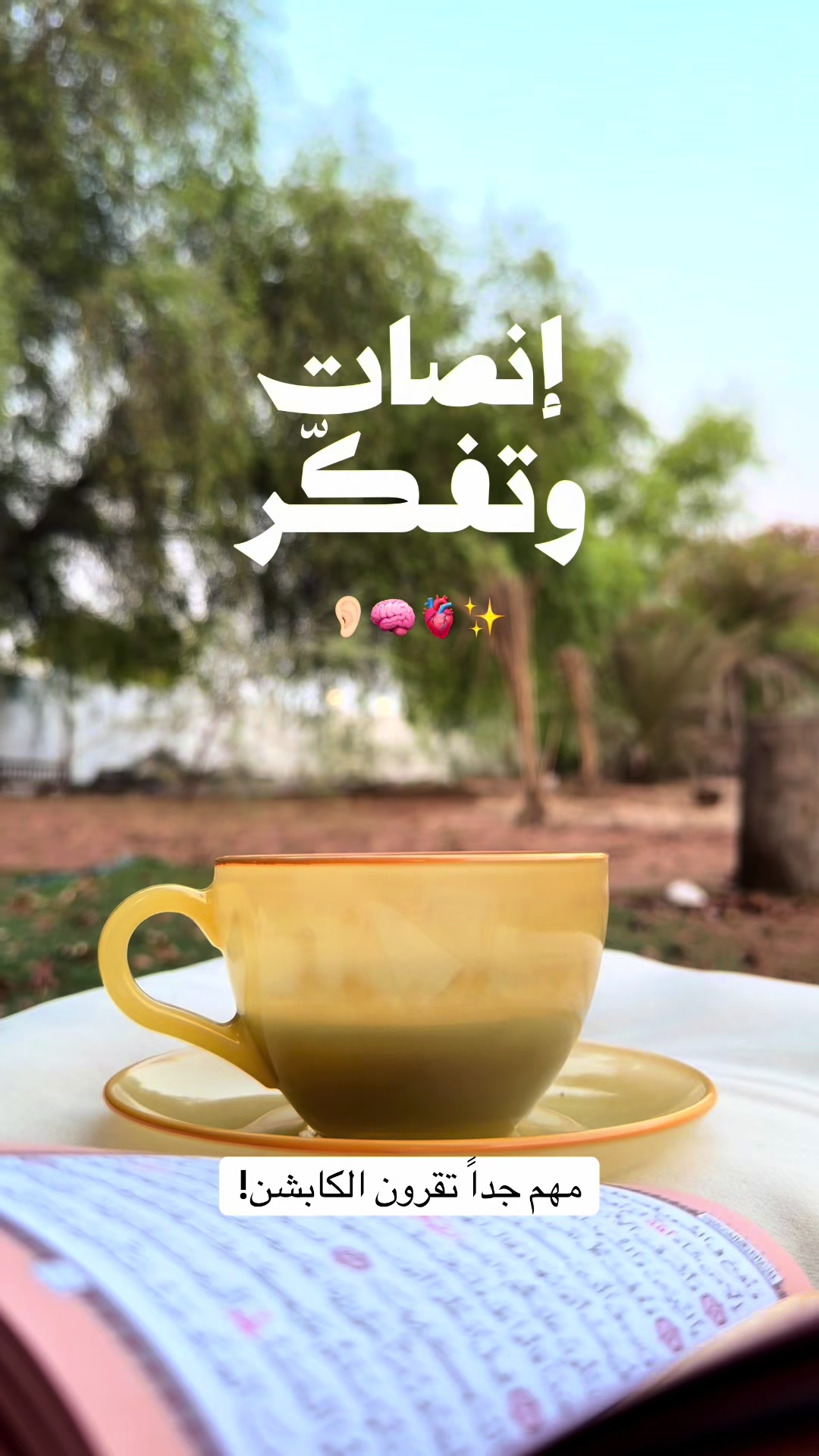 @أثـر | Athr 🌼