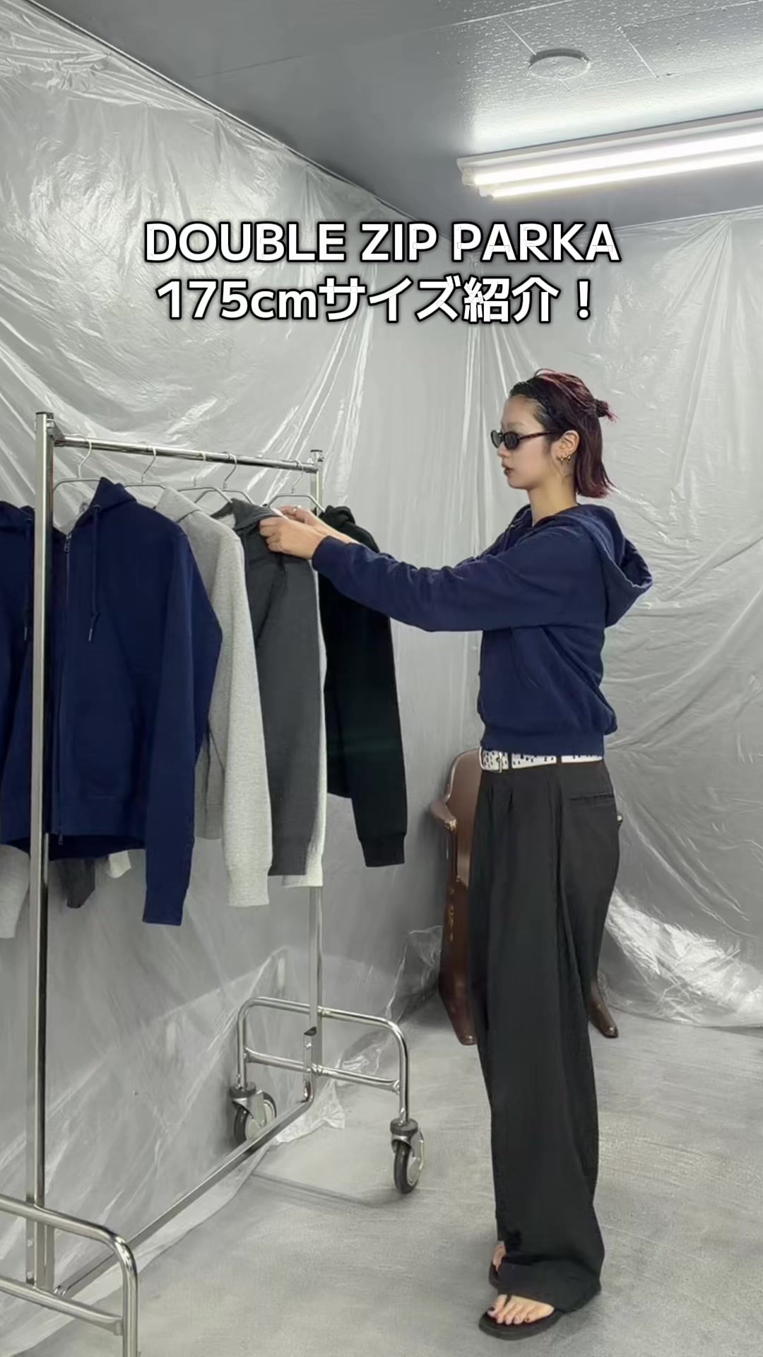 @天 音