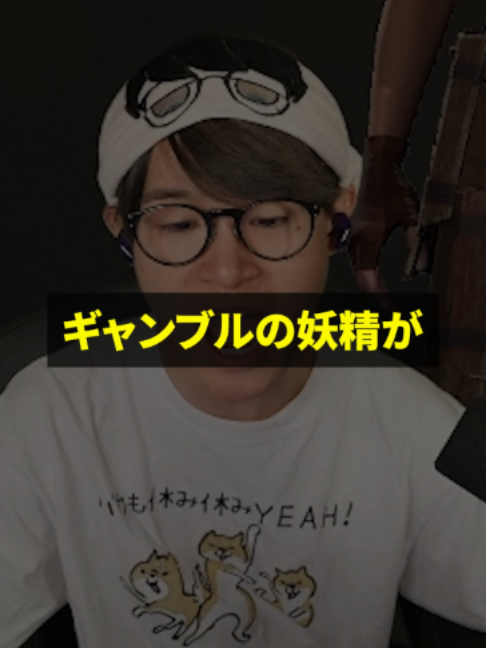 @葉ちゅべ伝説
