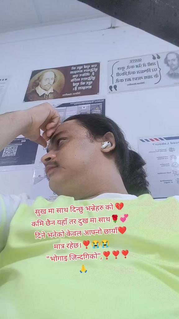 @@nischalprem45🇳🇵🇳🇵🇶🇦🇶🇦