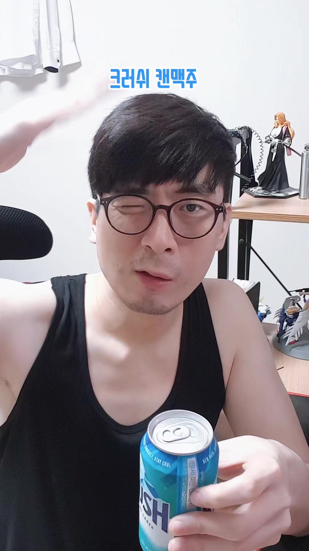 @이폭간