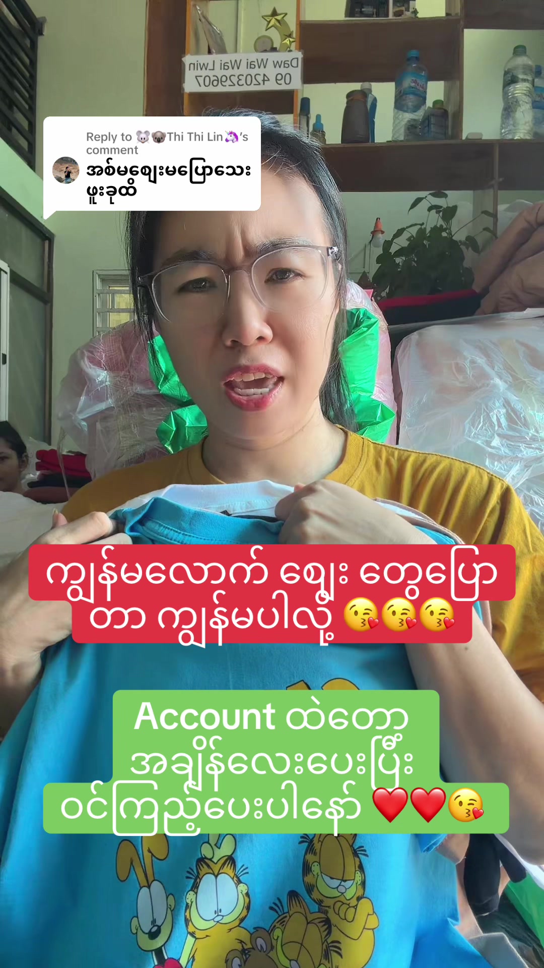 @Shwe Yee Oo Fashion Shop
