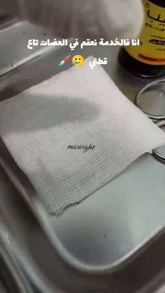 @maroi.gherbi