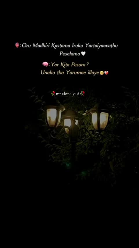 @🥀𝐌𝐫.𝐚𝐥𝐨𝐧𝐞 𝐲𝐚𝐬𝐢🥀