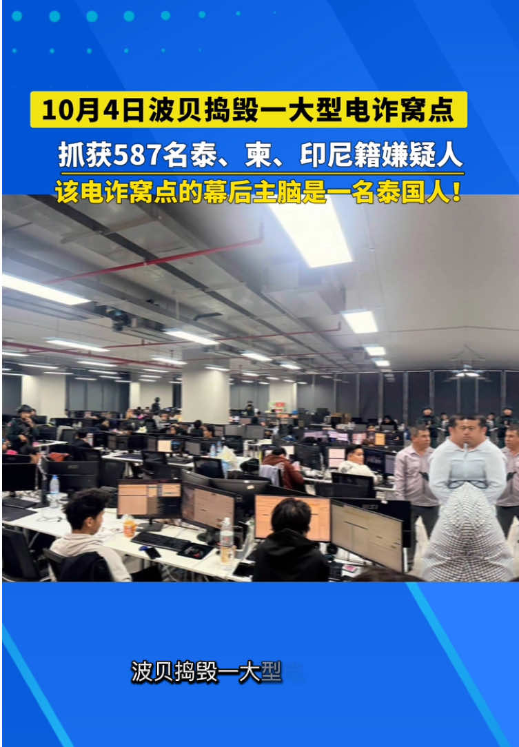 @东南亚华人大事件-小嘉