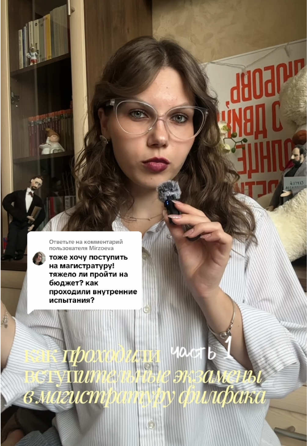 @дурно пахнут мертвые слова