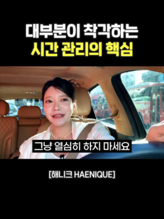 @사업하는언니 해니크