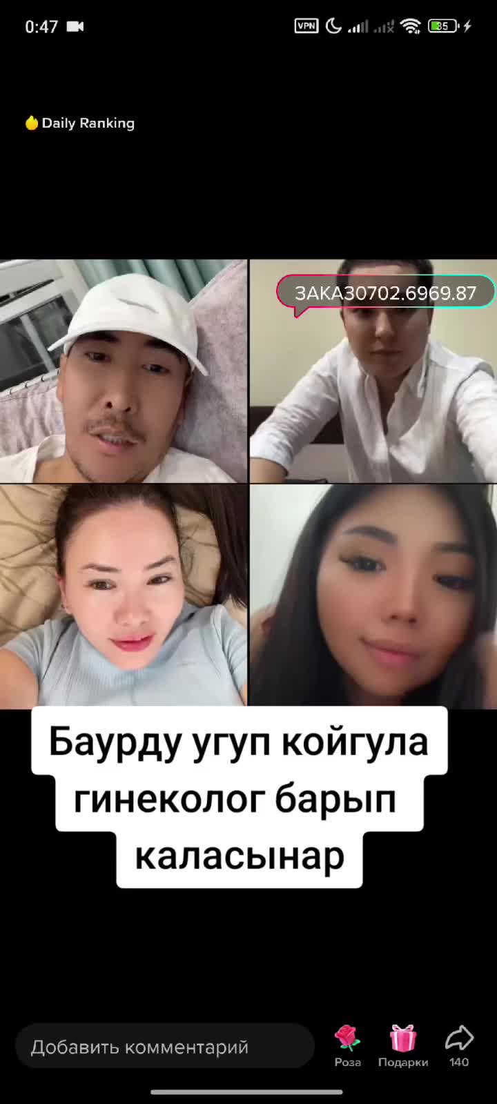 @Дикий Карышкыр🐺
