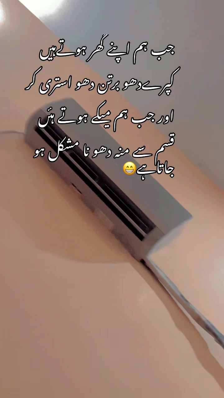 @Ameera & Faris