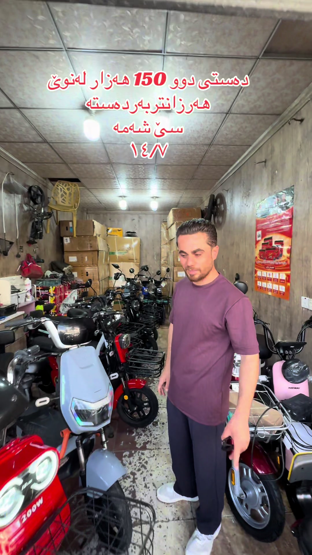 @Sanhan bike