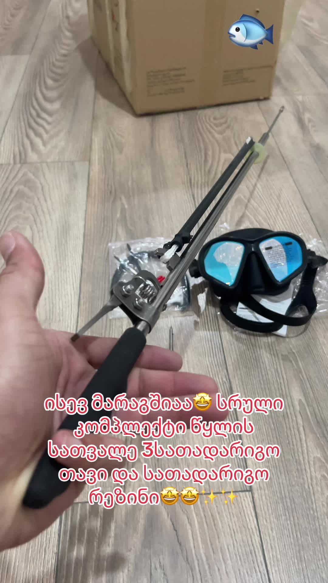 @fishmania