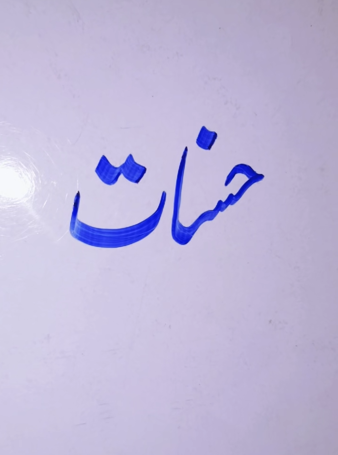 @Ali Calligrapher 9121