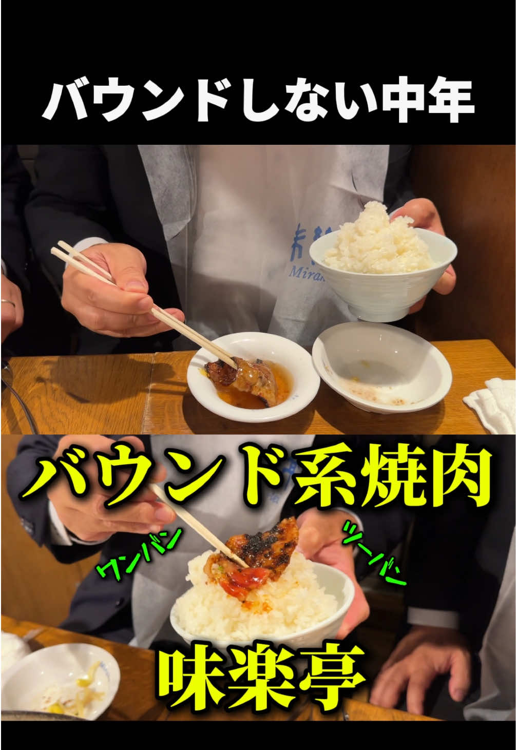 @ワインでカンパイ