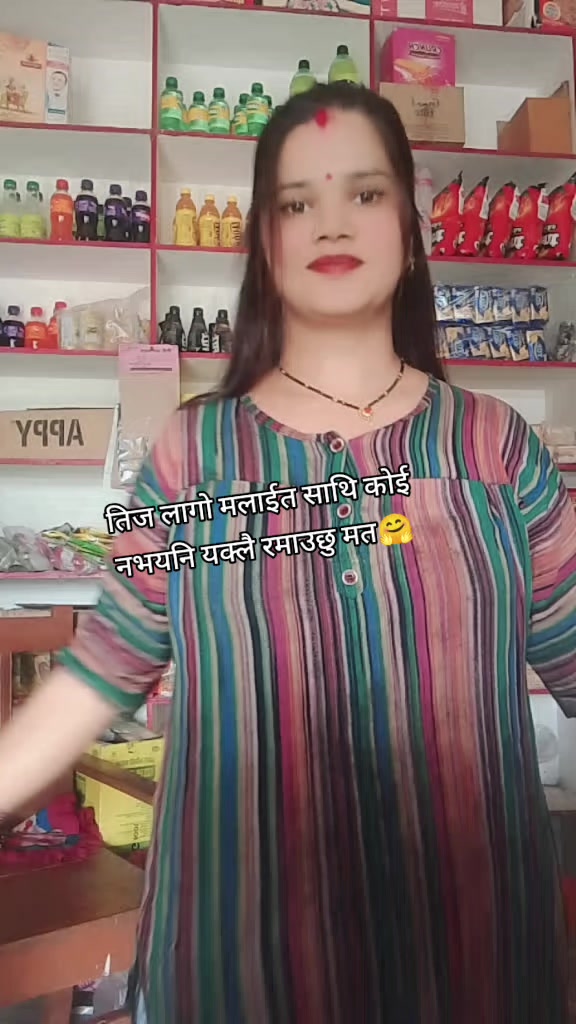 @bipana bhatt