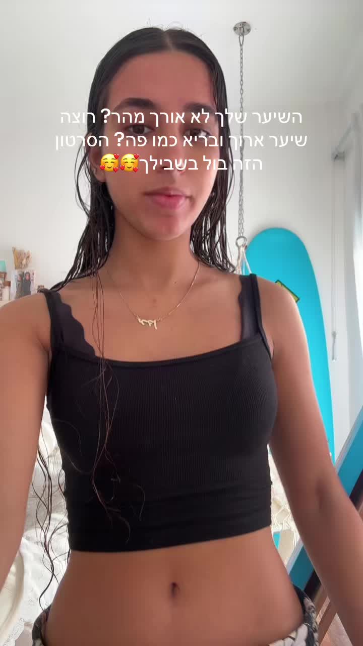 @ג׳ורדן🌺