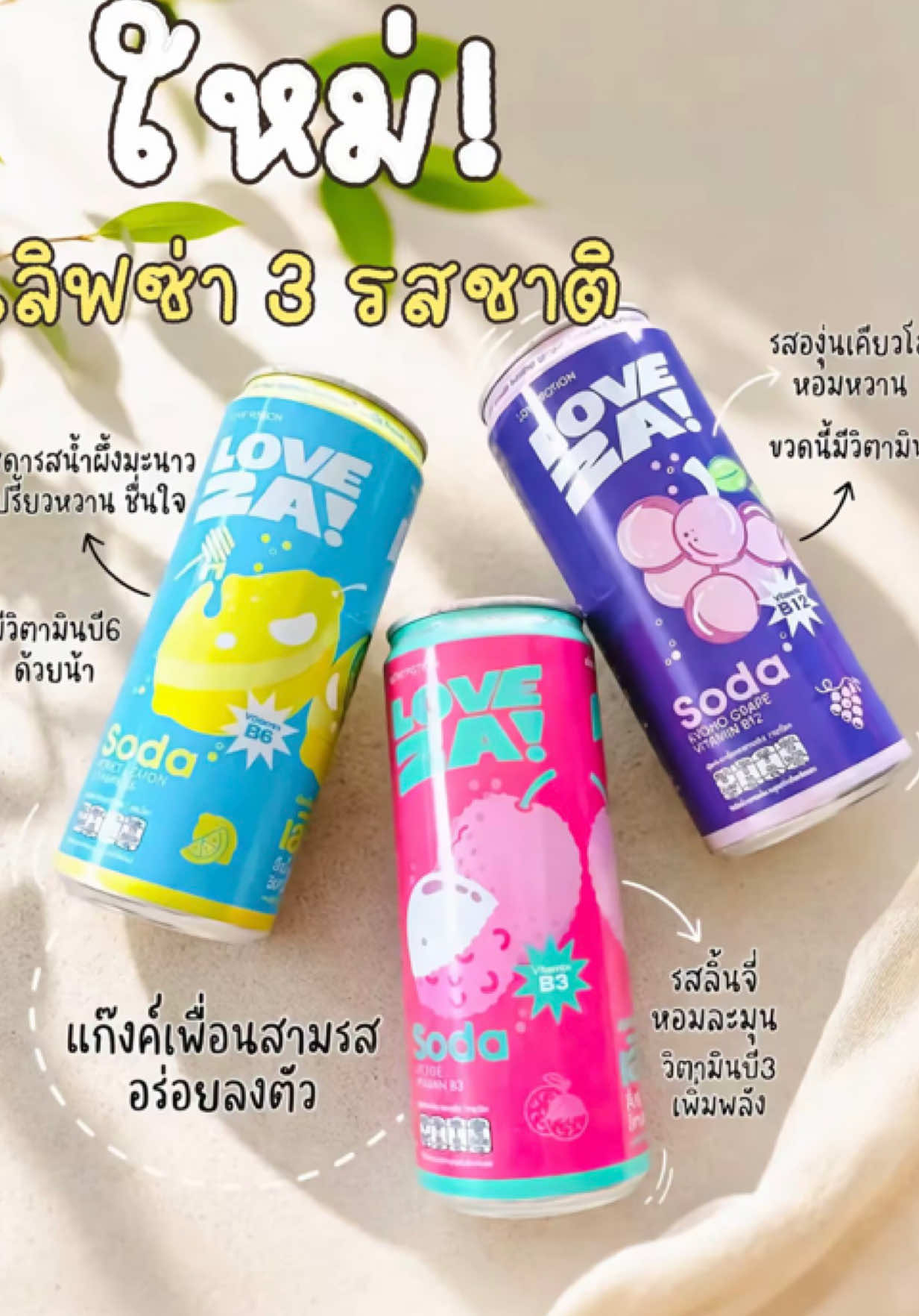 @อังรี่ 𐙚.ชอบกินชาไทย☕️🧡