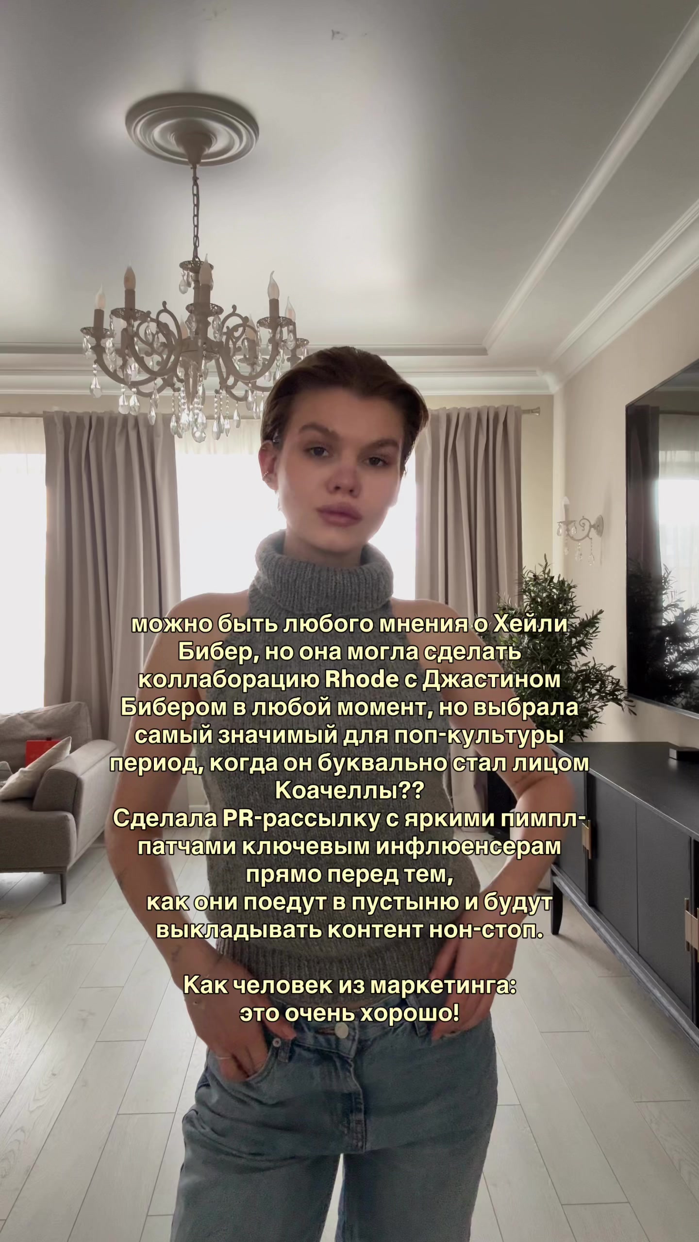 @Миловацкая ✨