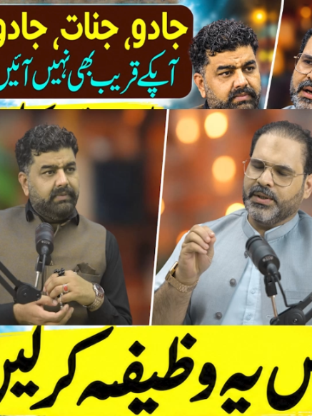 @Astrologer Syed Ali Zanjani