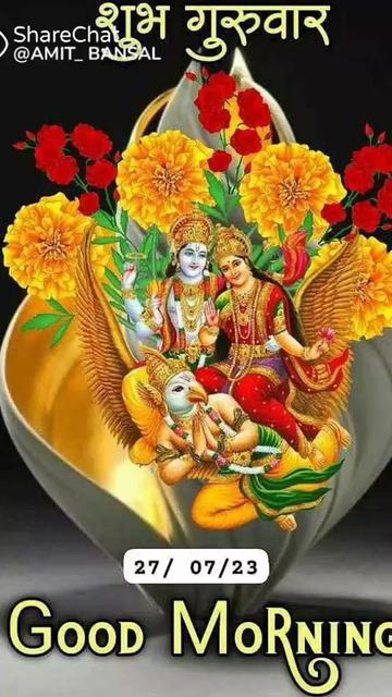 @NAGENDRA YADAV 432