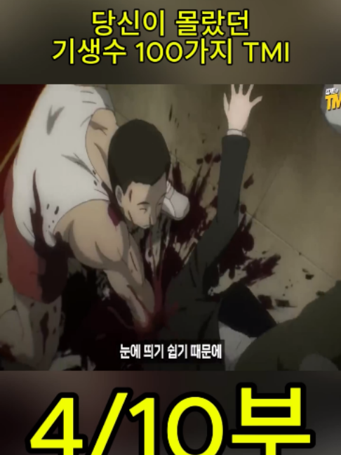 @흥미로운 이야기