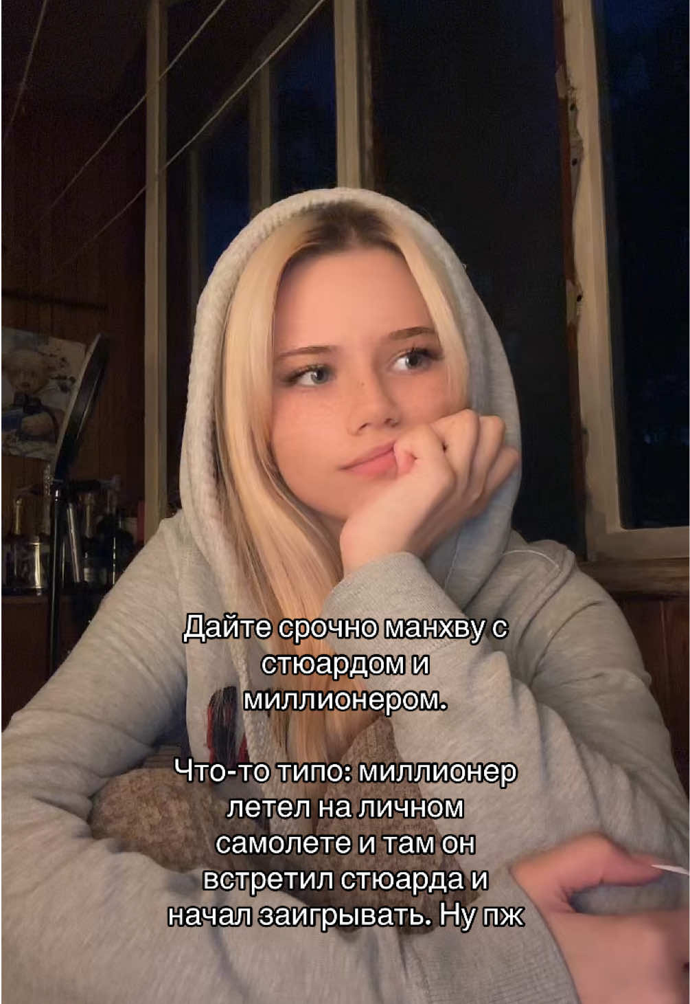 @Лаэла 💋