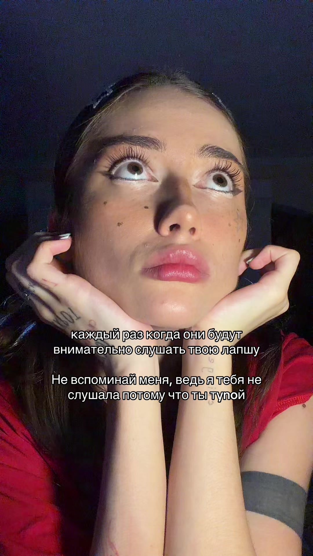 @Ева Томасова