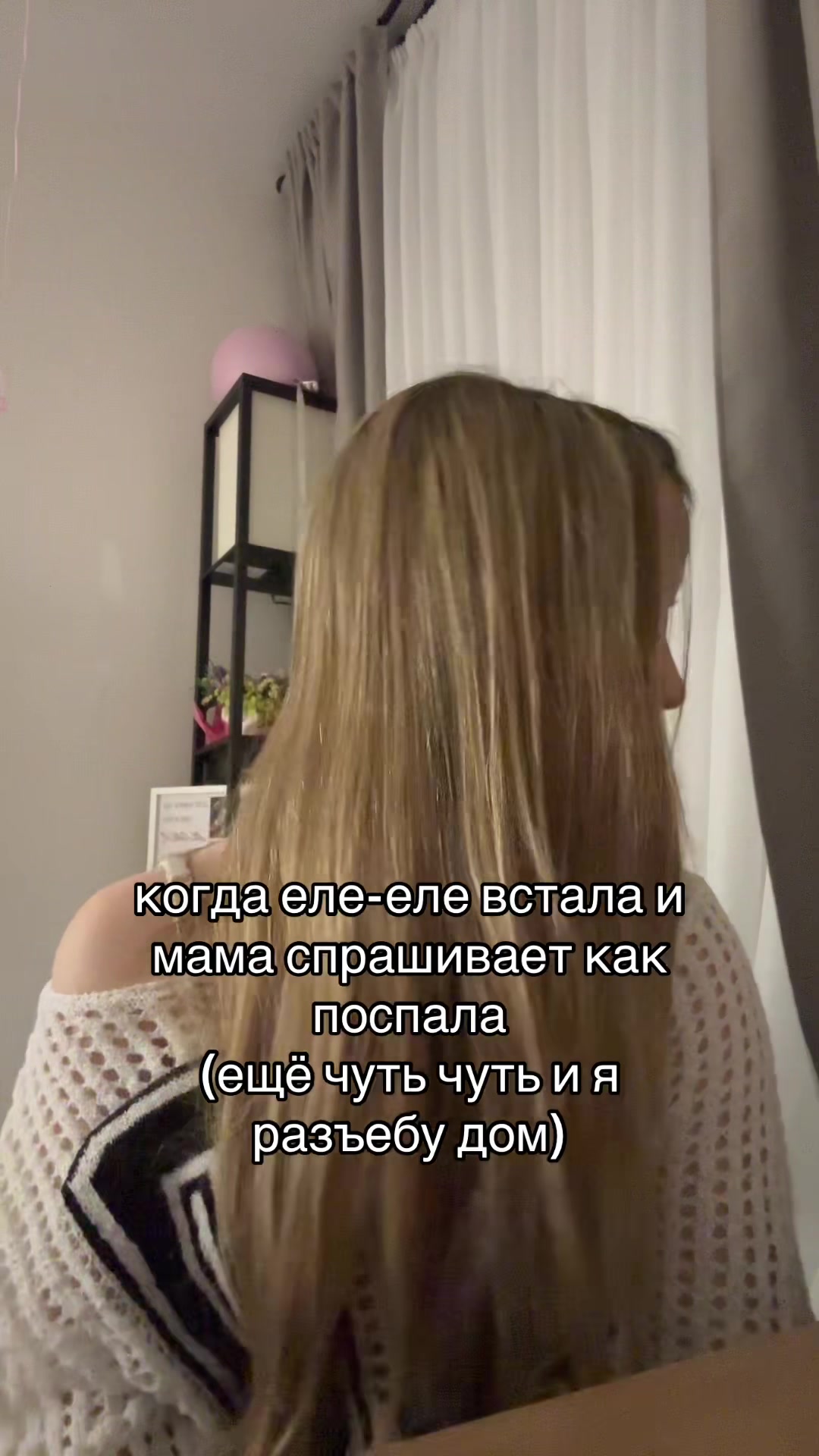@ЛЮБОВЬ К ВАРВАРЕ!