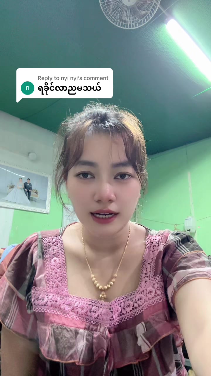 @S Khin Aye T99 အထည်ချုပ်စက်ရုံ
