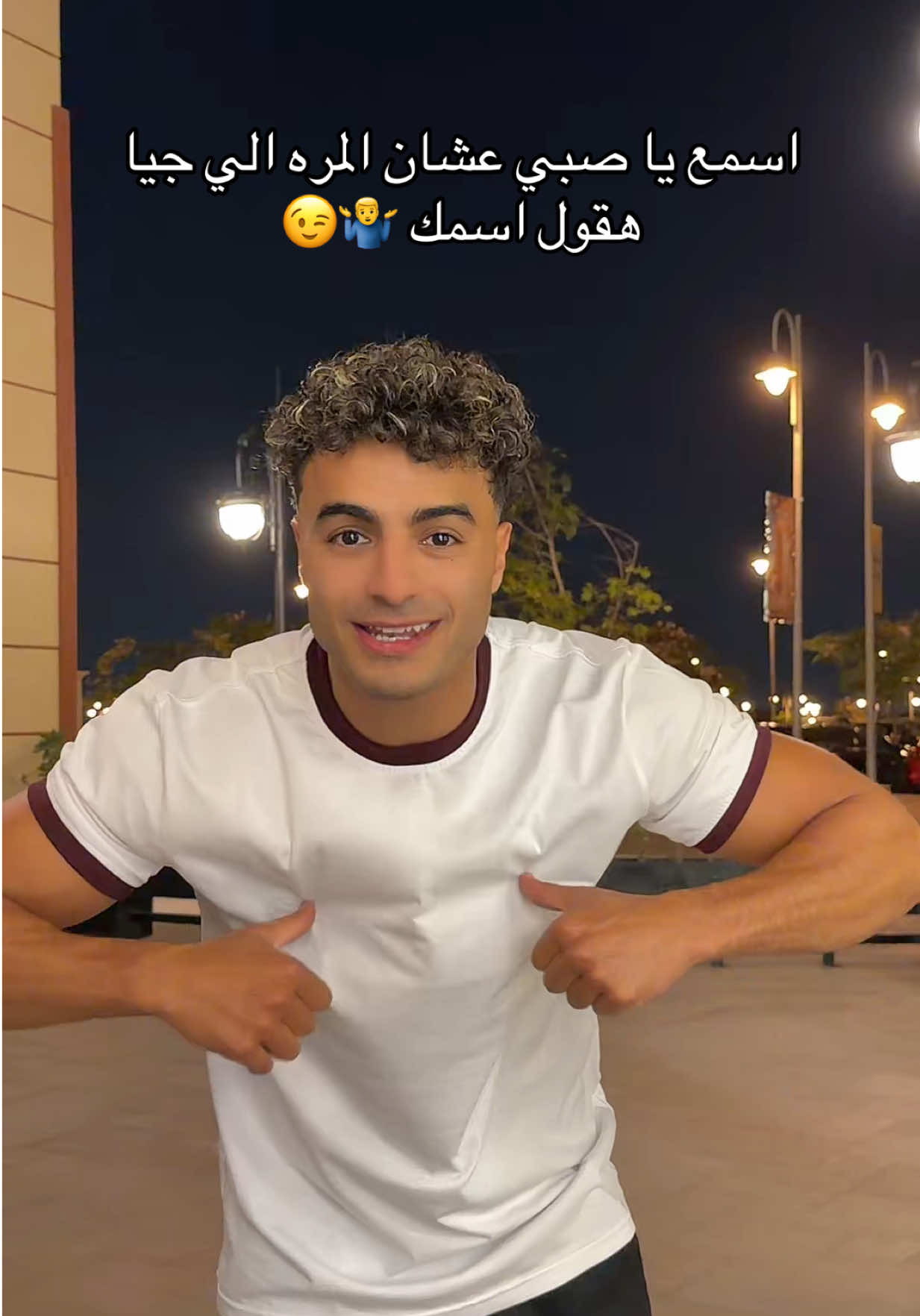 @ابو ضحكه جنان 😄