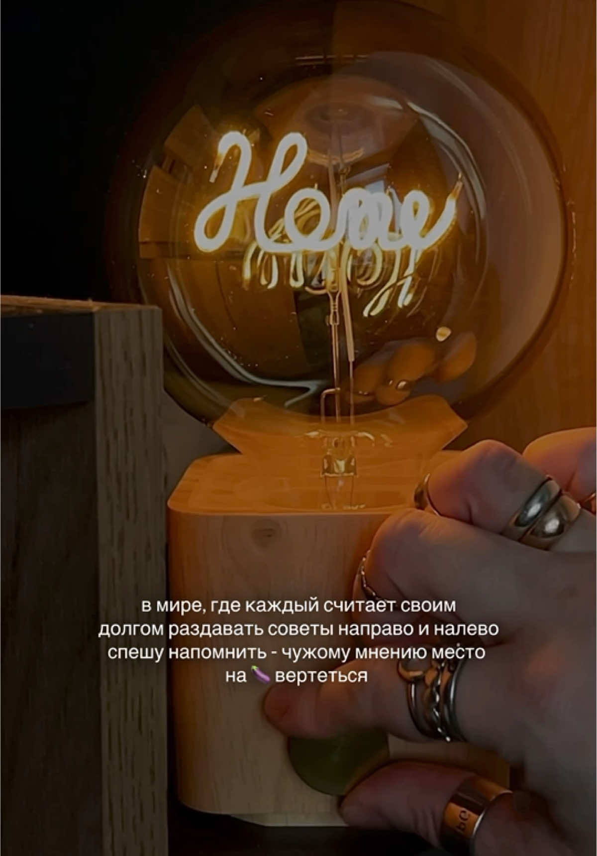 @РИНА