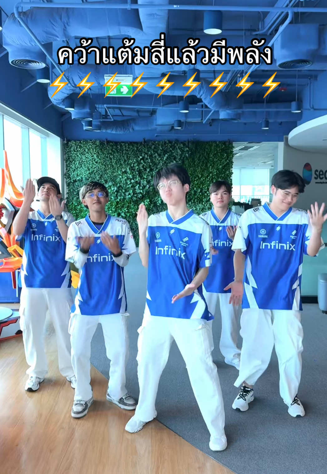 @ศูนย์บำบัดนักกีฬา RoV