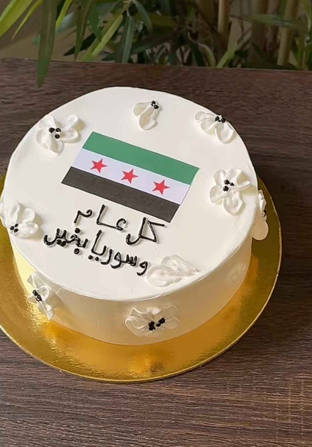 @As Cake.