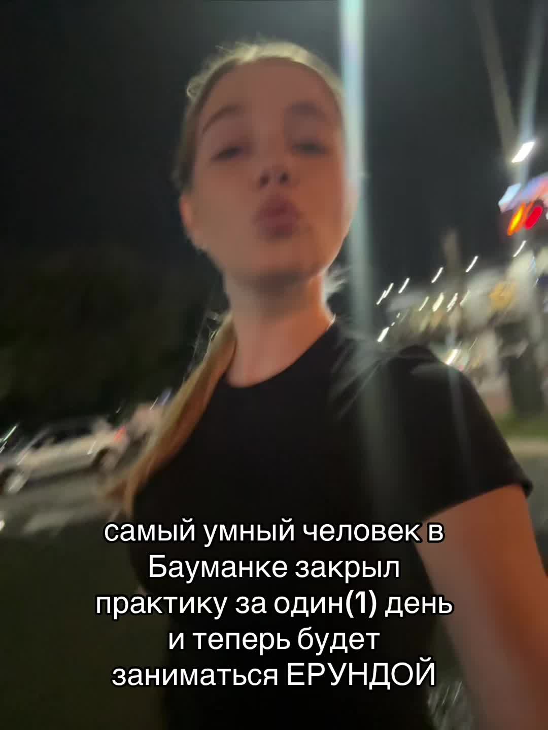 @василисочка