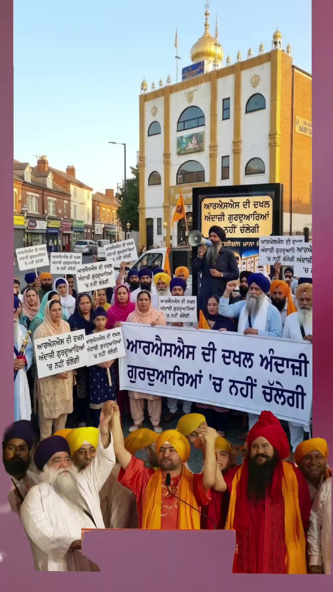 @🇧 🇦 🇯 🇼 🇦 ਖਾਲਿਸਤਾਨੀ