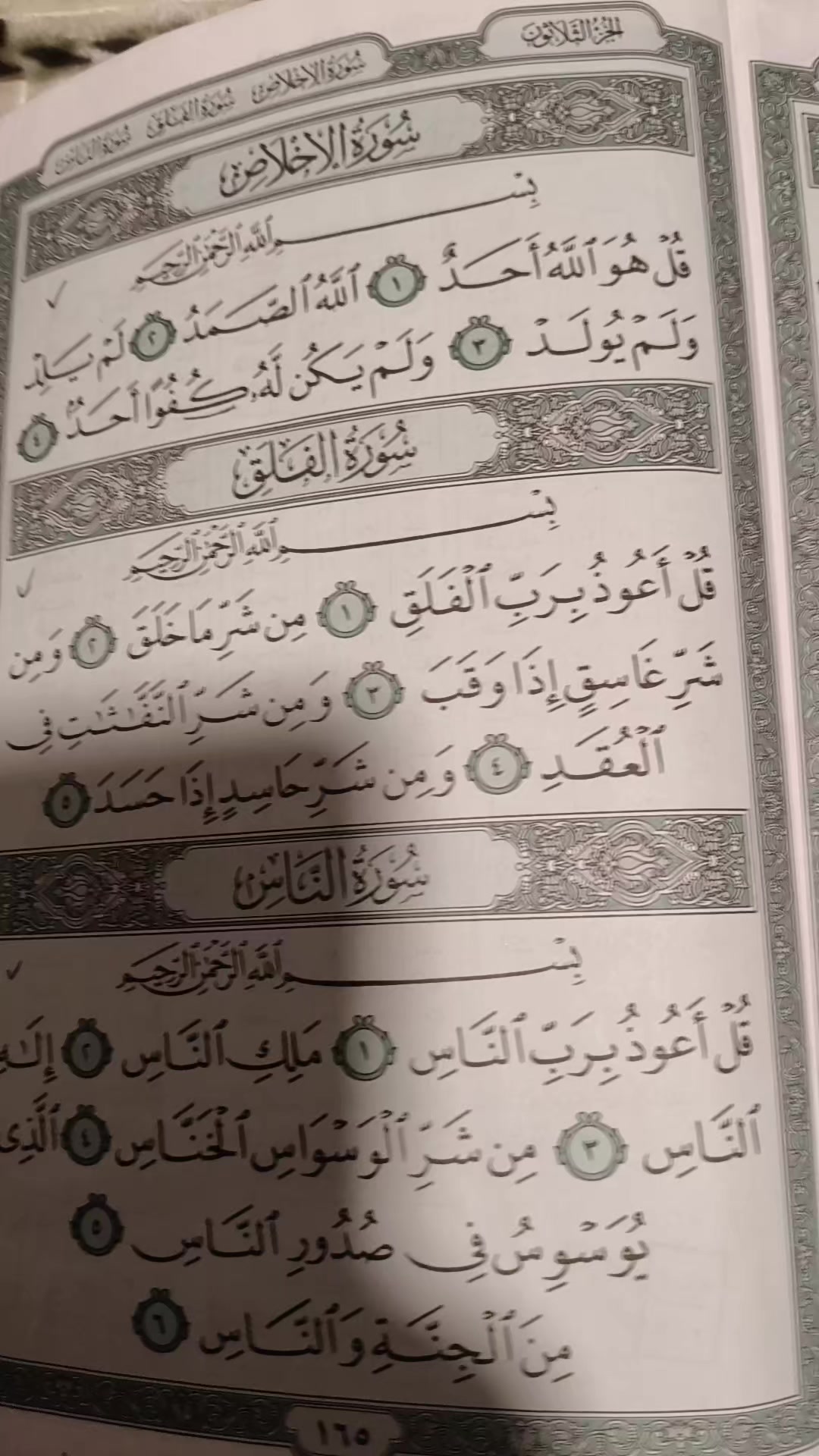 @Mohammed Hamza