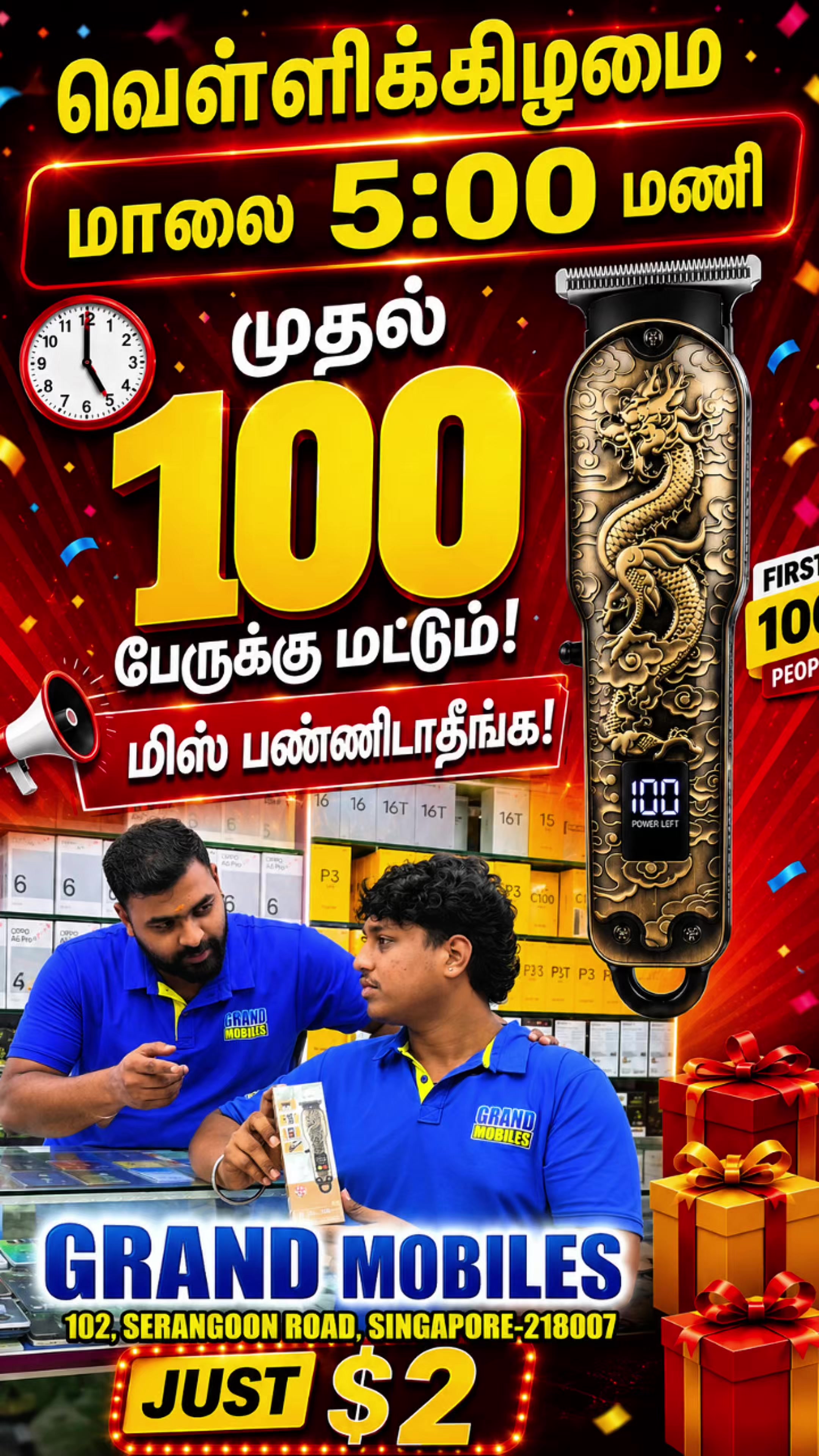 @GRAND MOBILES