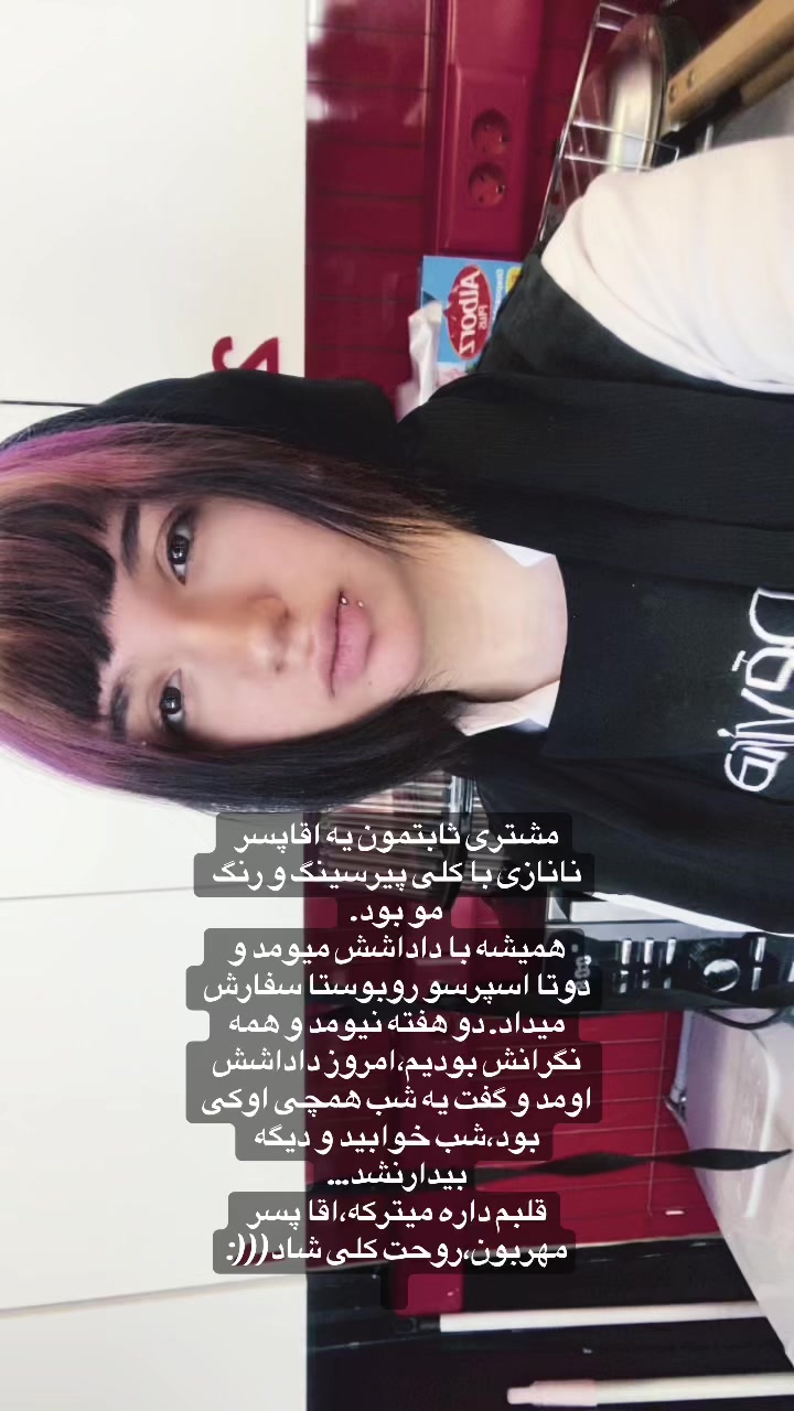 @Sari