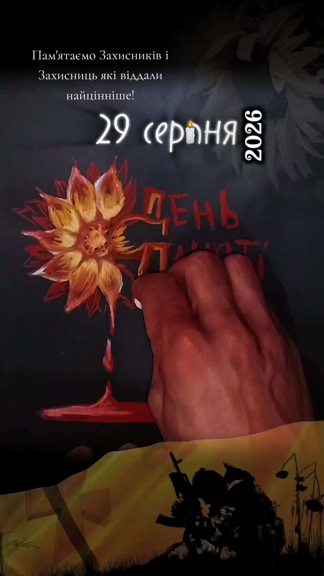 @Володимир