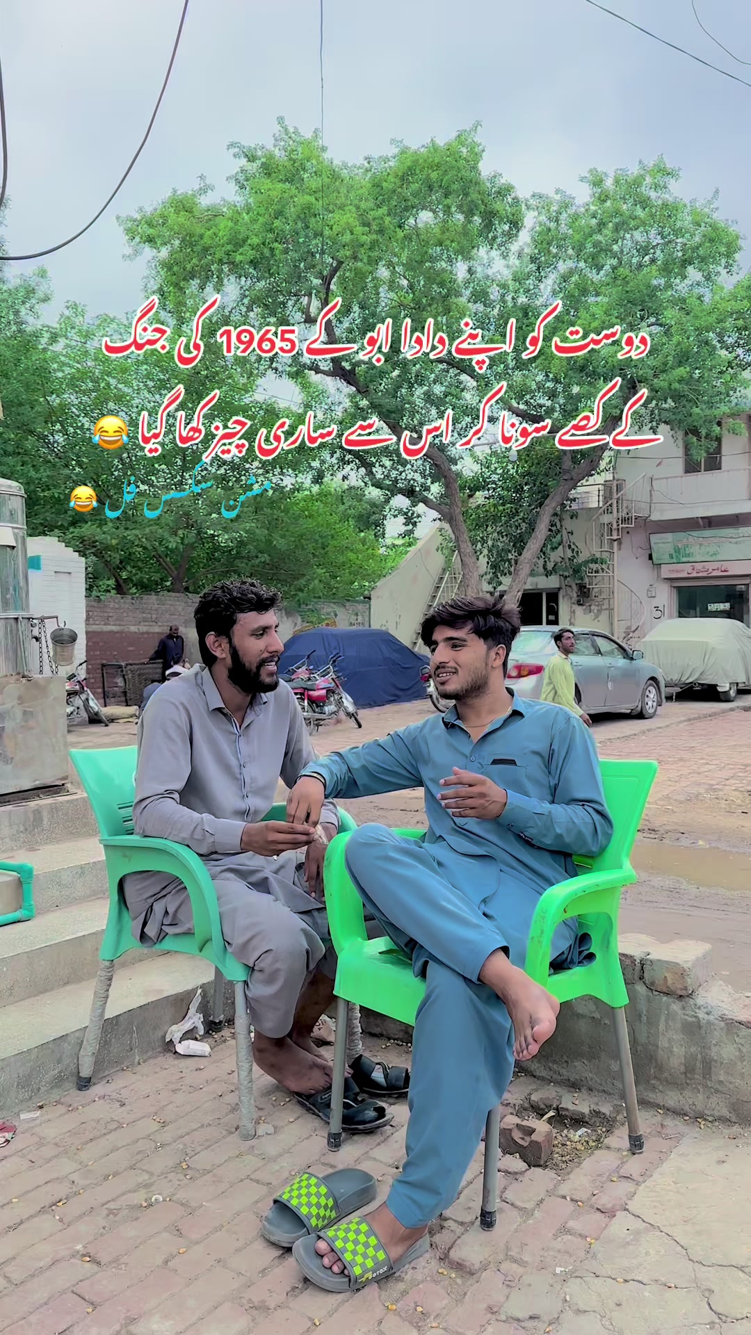 @🥷HASSAN MALIK🔥