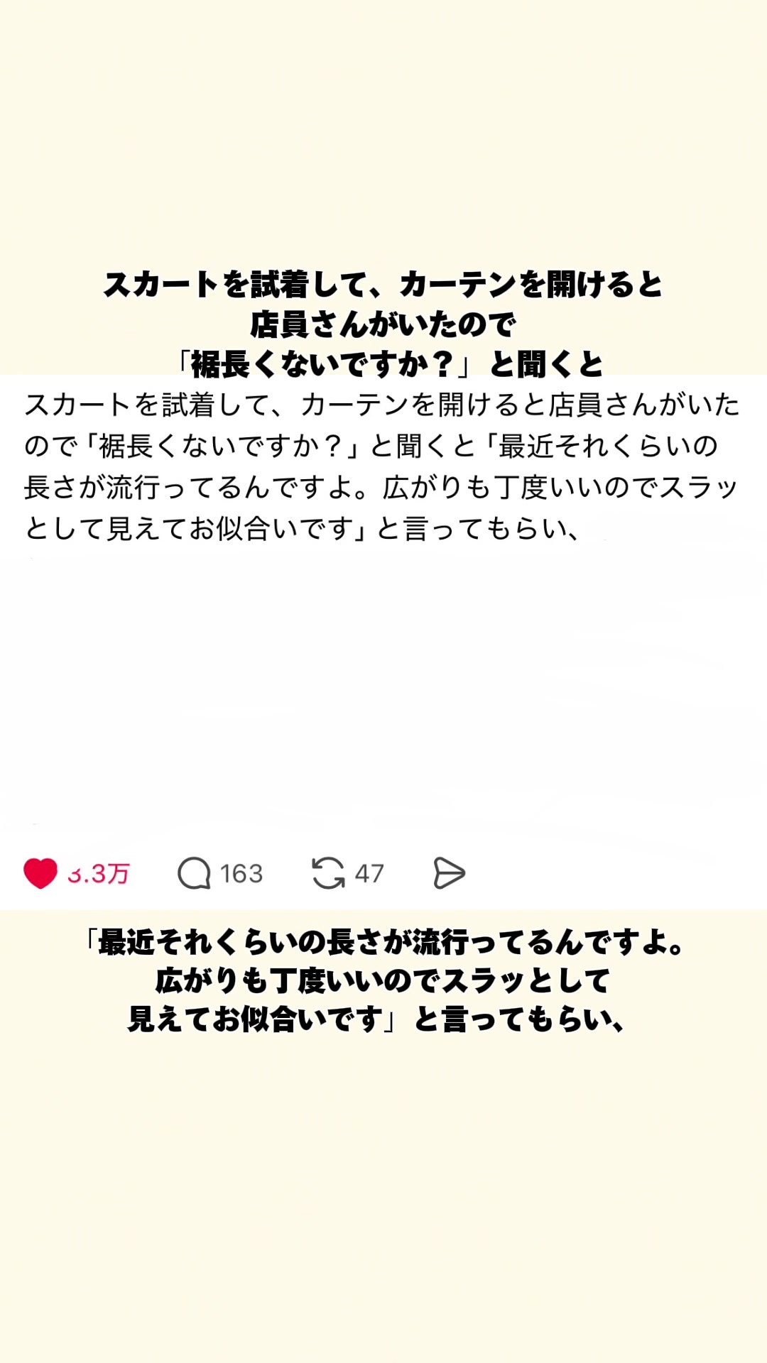 @オトナの事件簿
