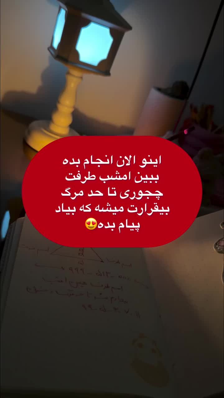 @doafalosta