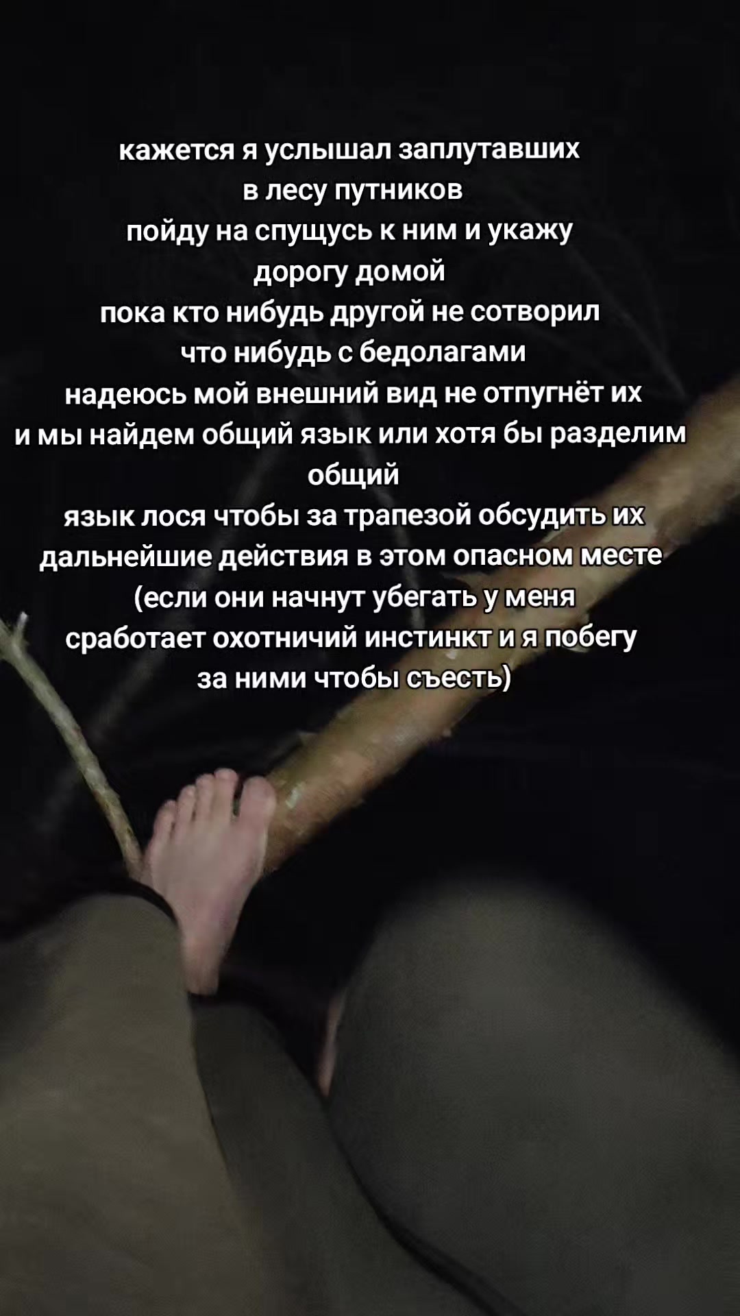 @я тупа свег щя