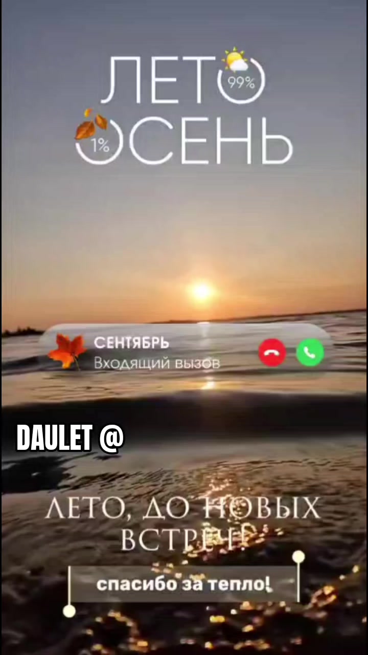 @⚜️&spades;️&hearts;️ DAULET &diams;️&clubs;️ФАРТА ВСЕМ🤙