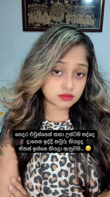 @Umanga Eshwarage